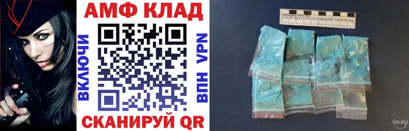 АМФ VHQ  Саки 