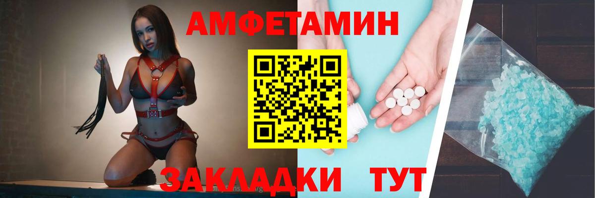 Кодеин Саки