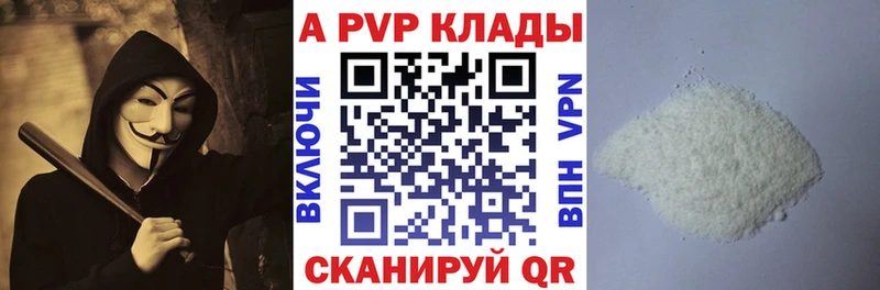 Alpha PVP Crystall  Саки 