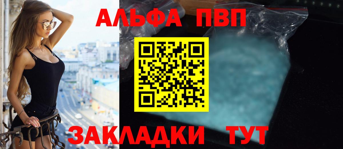 Alpha-PVP СК Саки