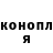 ГАШИШ Изолятор Bakyt Bekturganov