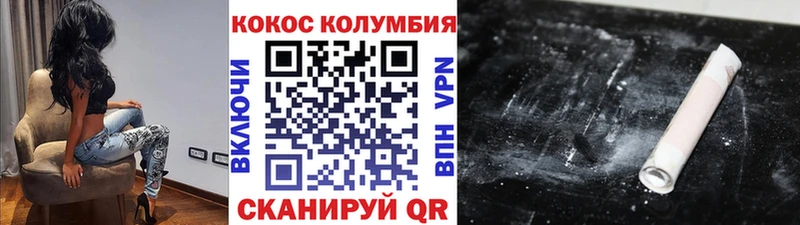 Кокаин Боливия  цены   маркетплейс официальный сайт  Саки  blacksprut как зайти 