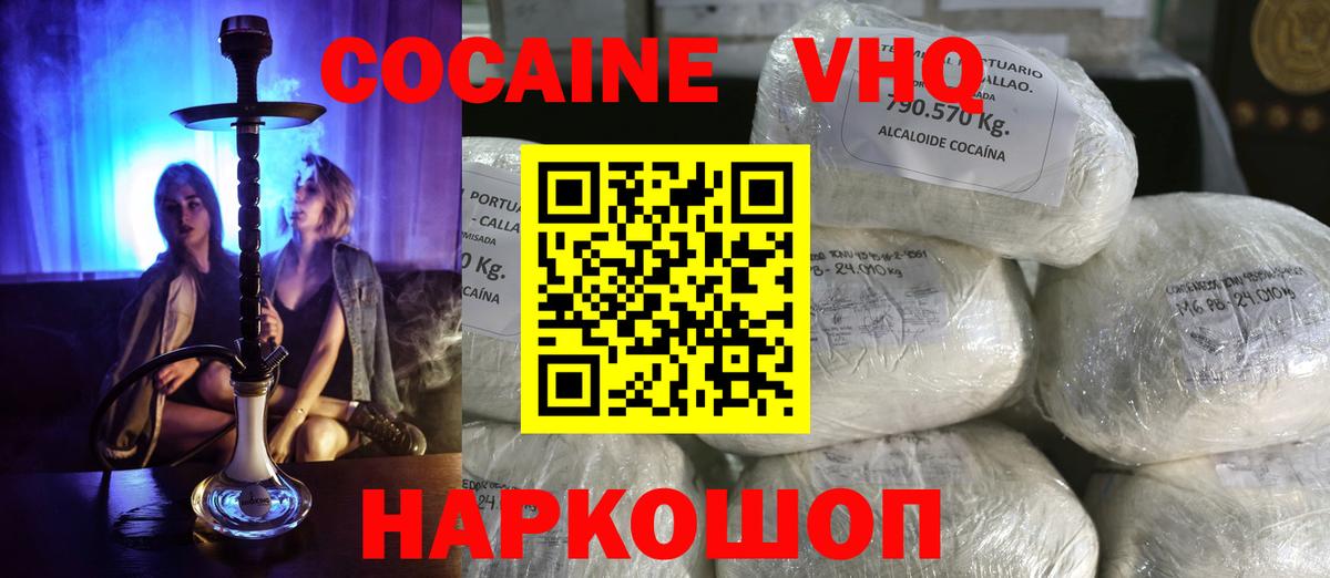 Cocaine 99%  Cocaine  Саки  COCAIN Боливия 