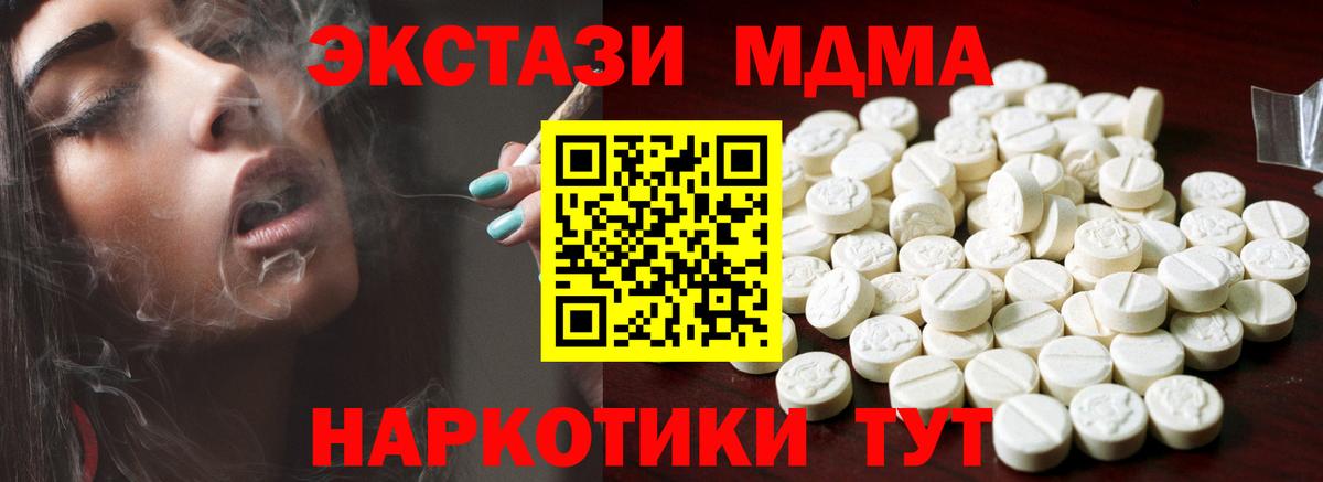 где можно купить   Экстази диски  Вход с VPN  Саки  Экстази 