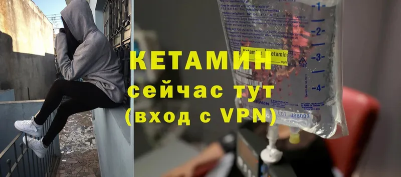 MEGA сайт  Саки  Кетамин ketamine  наркошоп 