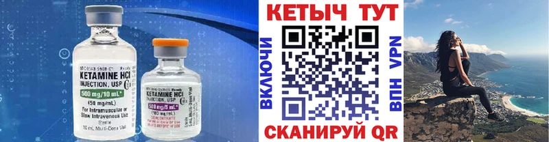 мега ТОР  Саки  Кетамин ketamine 