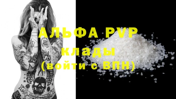 apvp Нефтекумск