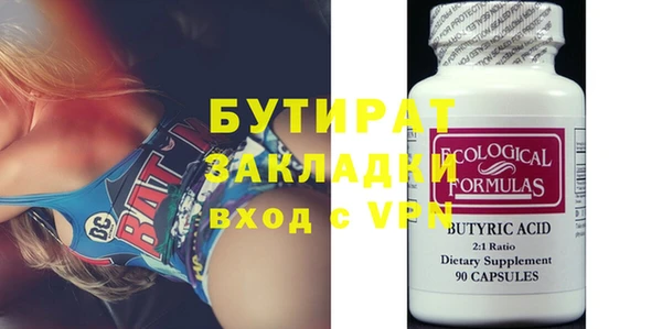 apvp Нефтекумск