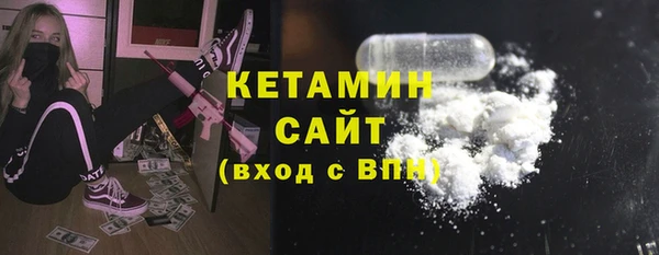 альфа пвп Болхов
