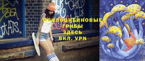 метадон Нефтегорск
