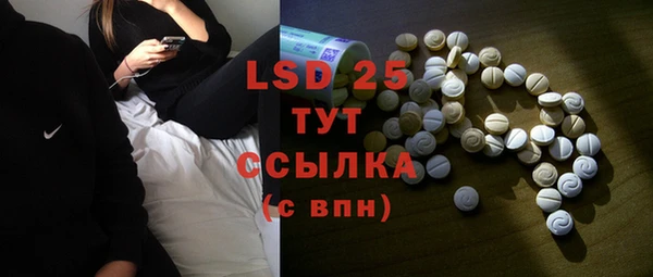PSILOCYBIN Нея