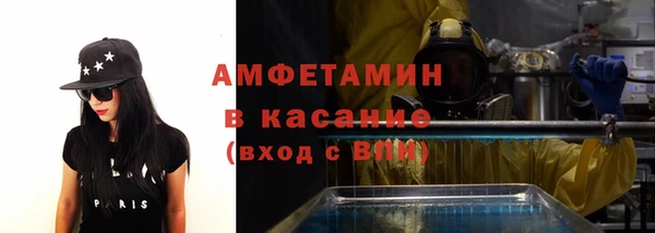 метадон Нефтегорск