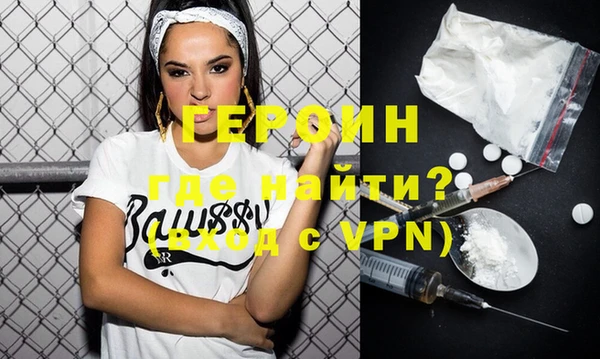 бутик Болохово