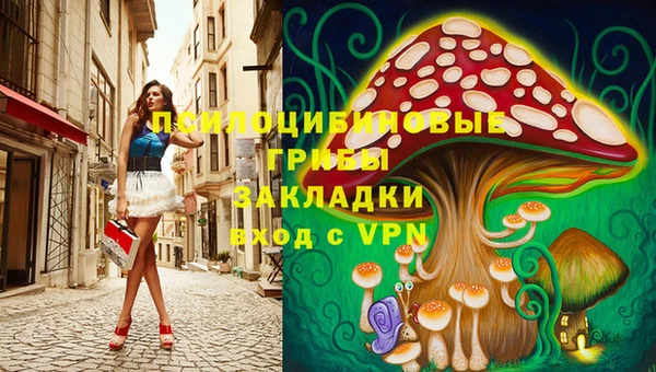 метадон Нефтегорск