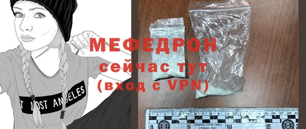 apvp Нефтекумск