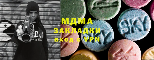 apvp Нефтекумск