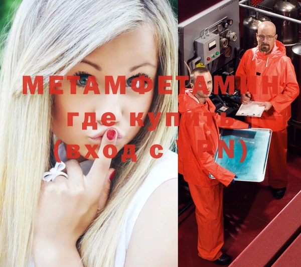 метадон Нефтегорск