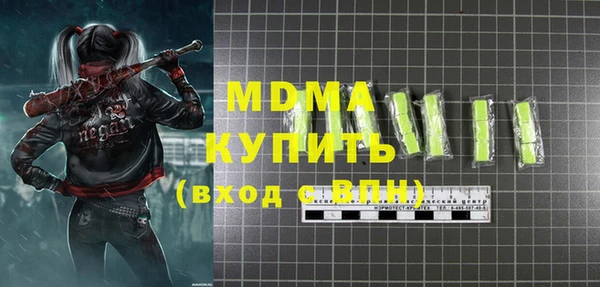 метадон Нефтегорск