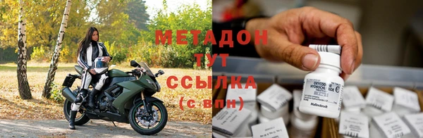 apvp Нефтекумск