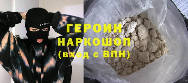 apvp Нефтекумск