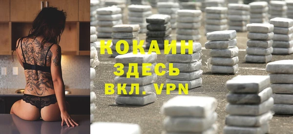 apvp Нефтекумск