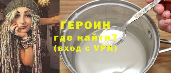 метадон Нефтегорск