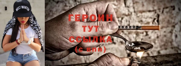 метадон Нефтегорск