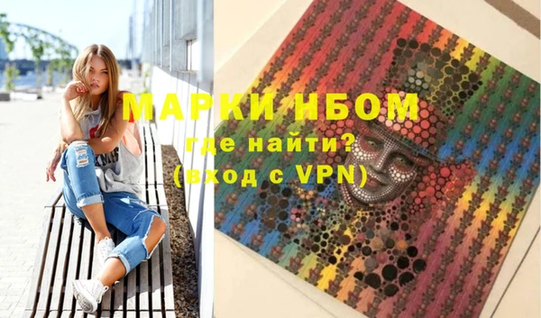 метадон Нефтегорск