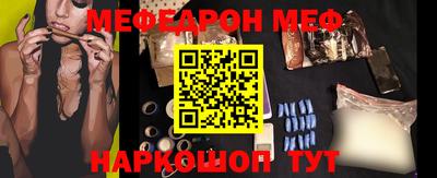 COCAINE Балахна