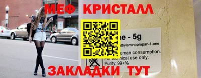 гашишное масло Балаково