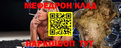 гашишное масло Балаково