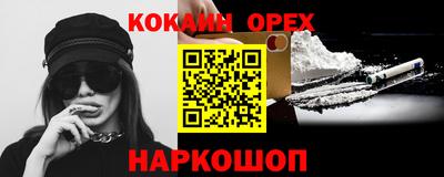 MDMA Камышлов