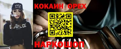 mix Кандалакша