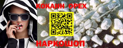 mix Кандалакша