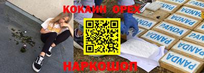 mix Кандалакша