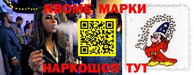 COCAINE Балахна