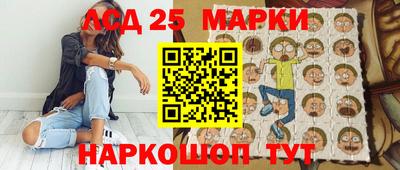 гашишное масло Балаково