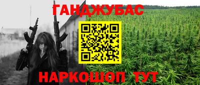 МДМА Канаш