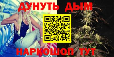 мефедрон Абакан