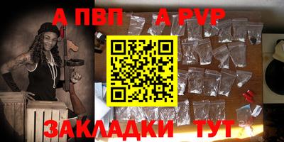 МДМА Канаш