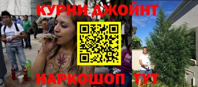 дурь Балашиха