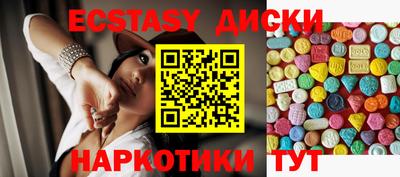 MDMA Камышлов
