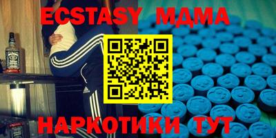 MDMA Камышлов