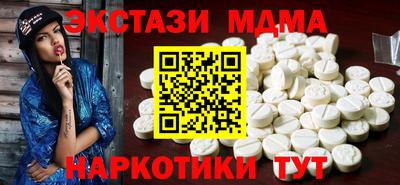 МДМА Канаш