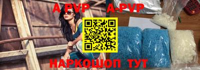 гашишное масло Балаково