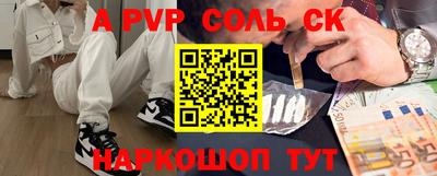 COCAINE Балахна