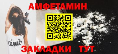 MDMA Камышлов