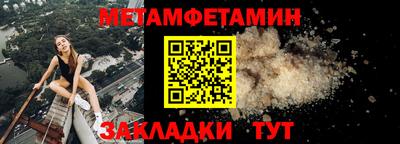 МДМА Канаш