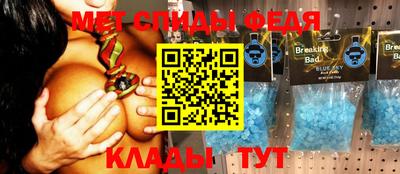 МДМА Канаш