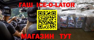 COCAINE Балахна